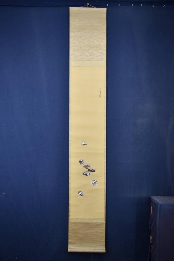 真作】佐野五風/蛤図/ハマグリ図/掛軸/名家伝来/AA-118