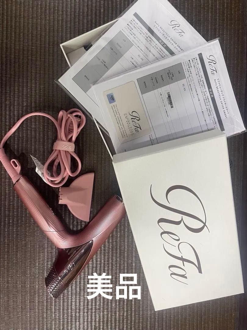 美品！ReFa スマートヘアドライヤー ピンク ReFa（リファ） ビューテックドライヤー スマートW（BEAUTECH DRYER