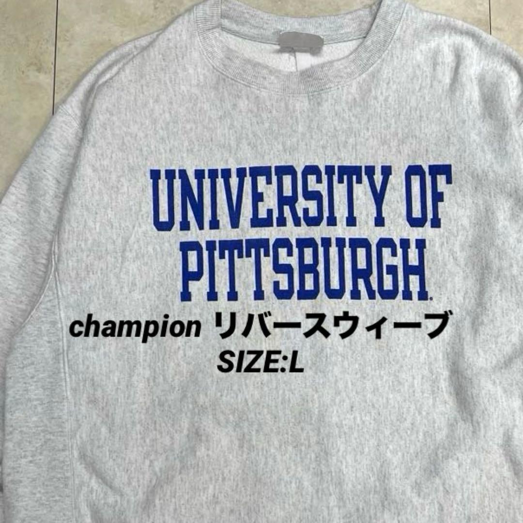 チャンピオン リバースウィーブ カレッジプリント グレー L 2段