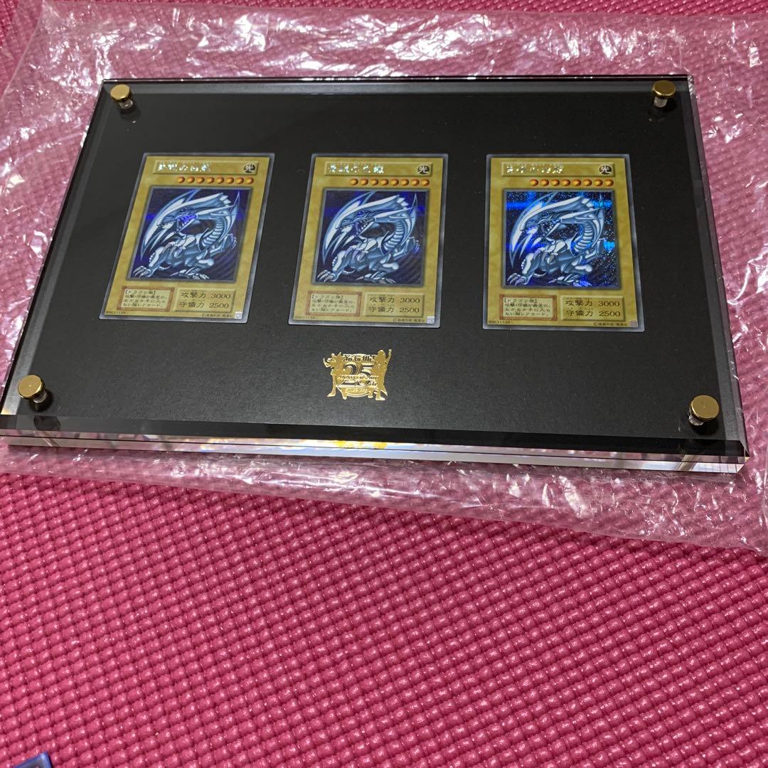 青眼の白龍 シークレットレア 海馬セット 未開封 - メルカリ