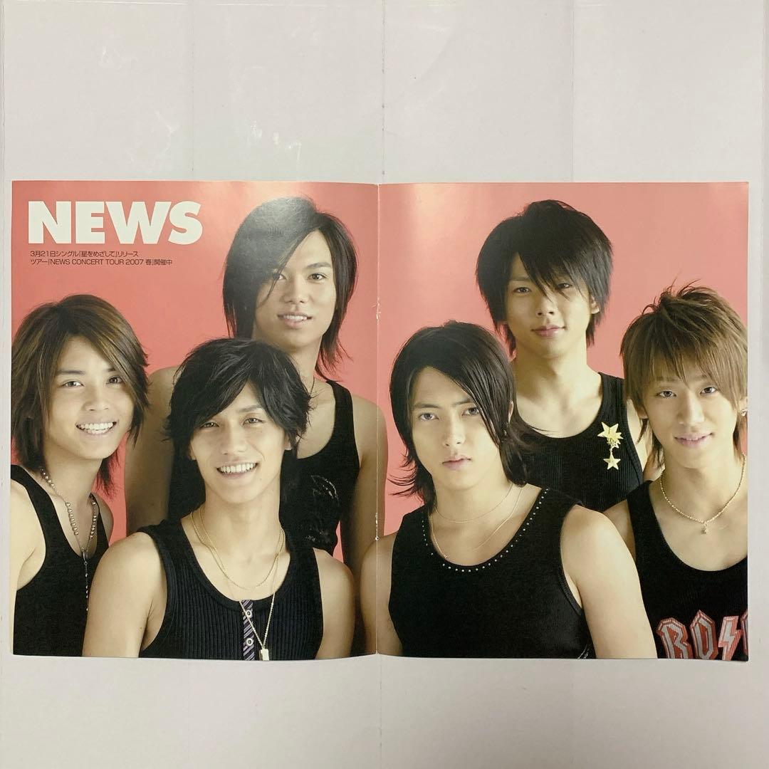 NEWS 山下智久 錦戸亮 加藤成亮 小山慶一郎 増田貴久 手越祐也 雑誌