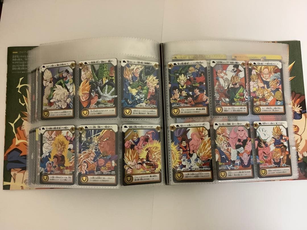 カードダス ドラゴンボール 本弾 システムファイル まとめ売り