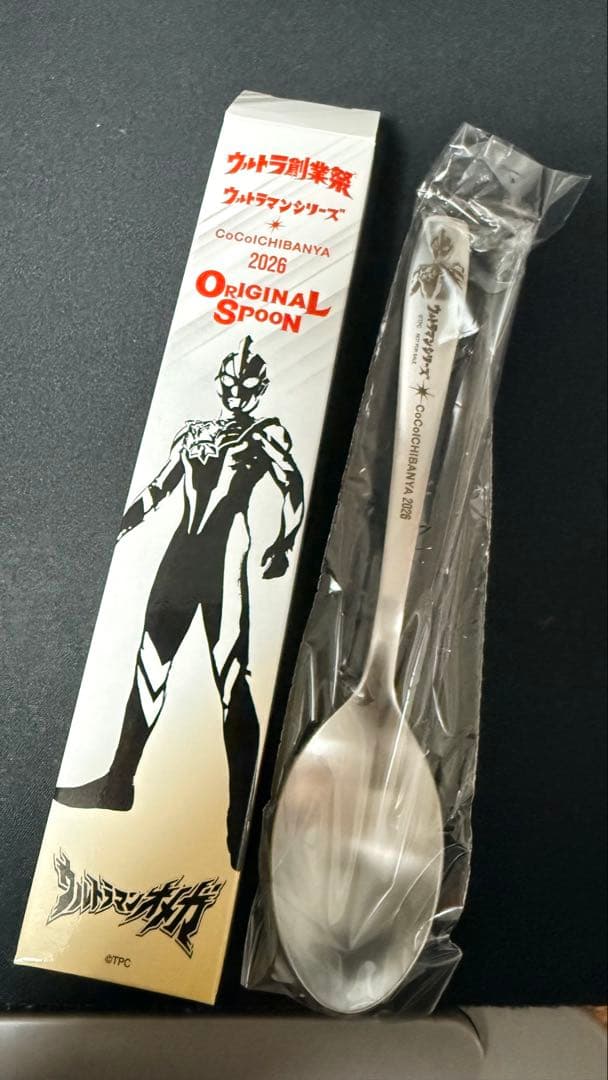CoCo壱番屋 ウルトラ創業祭 ウルトラマンオメガ スプーン - メルカリ