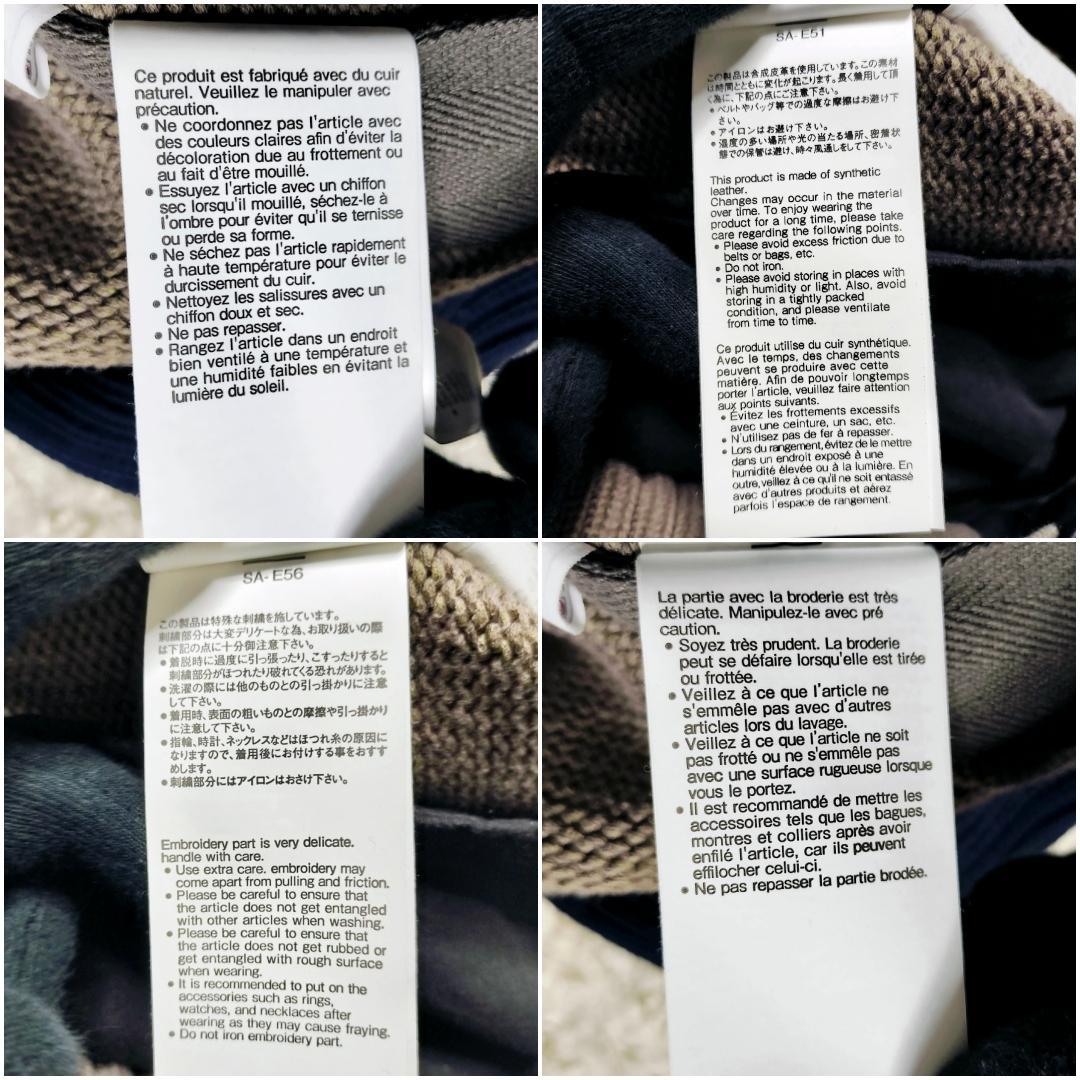 極美品☆sacai エリックヘイズ 刺繍 ニットブルゾン スタジャン レザー