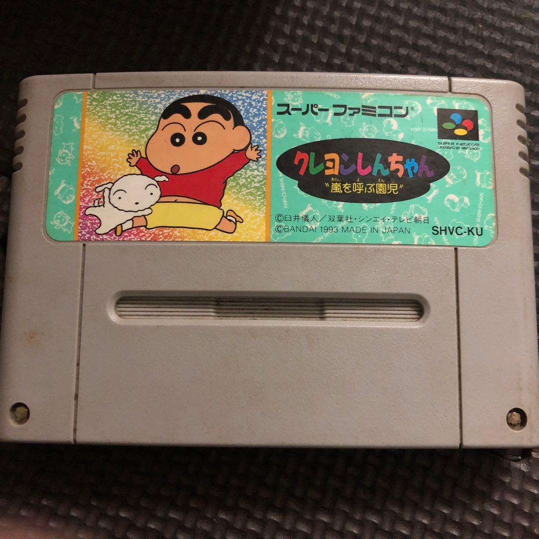 クレヨンしんちゃん 嵐を呼ぶ園児 - メルカリ