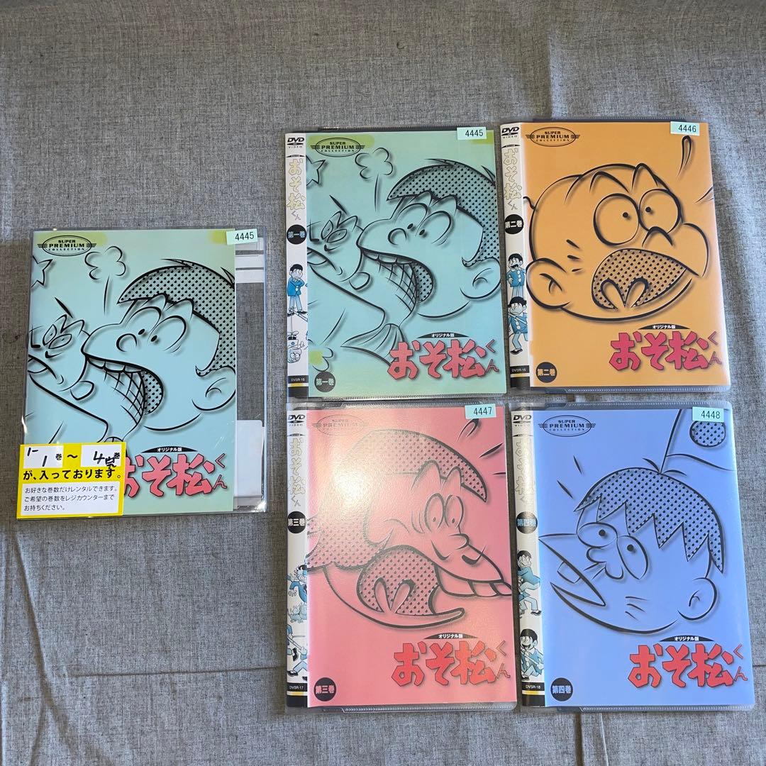 おそ松くん DVDコレクション オリジナル版 全12枚 レンタル落ち 全巻
