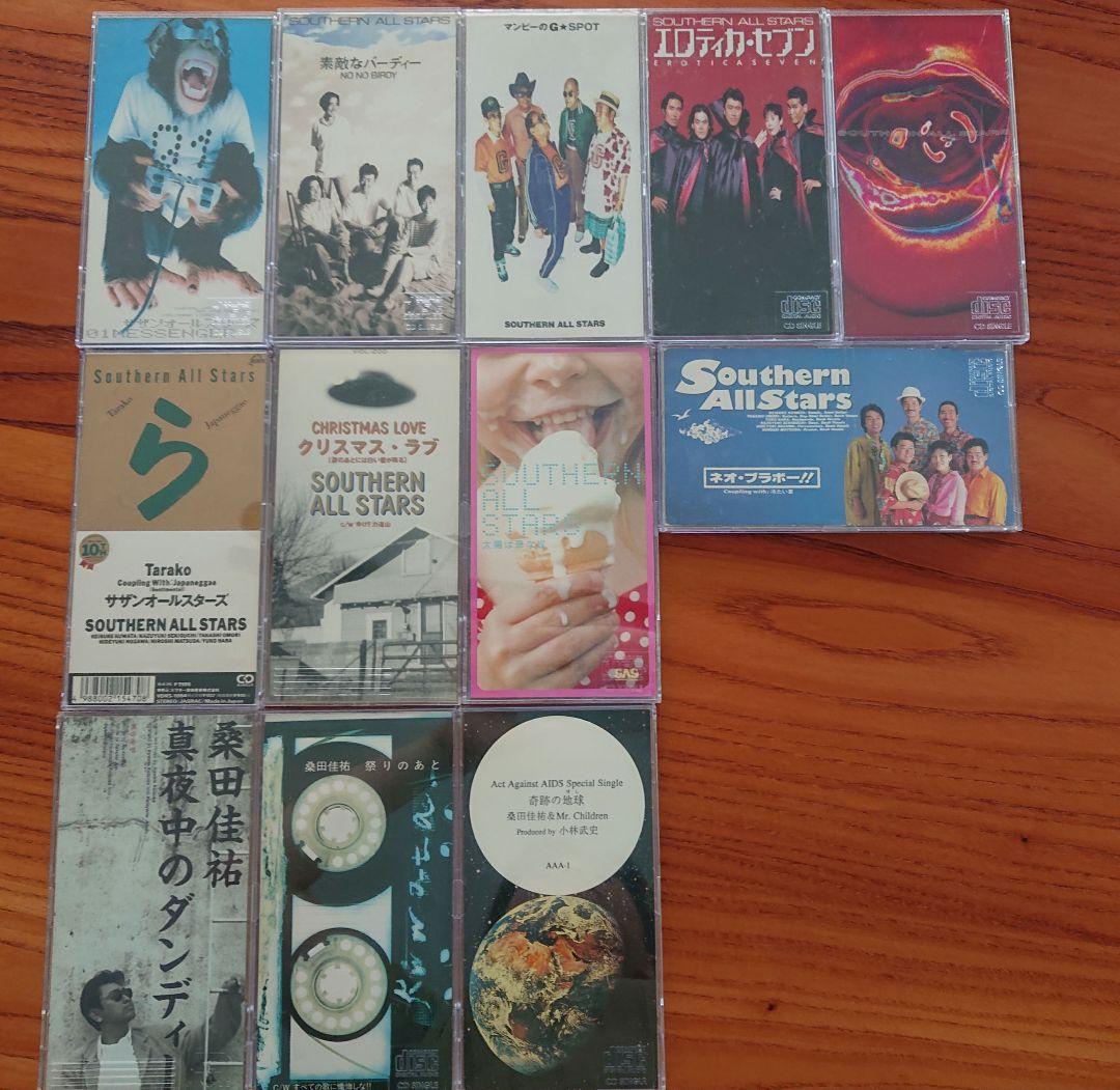 サザン 8cm シングルCDケース入り 計12枚 - メルカリ