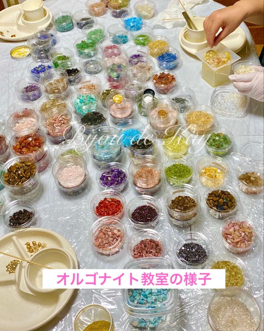 fairy光波動 オルゴナイト 星の祝福 ① 叡智と目覚めの光　大きなお星さま