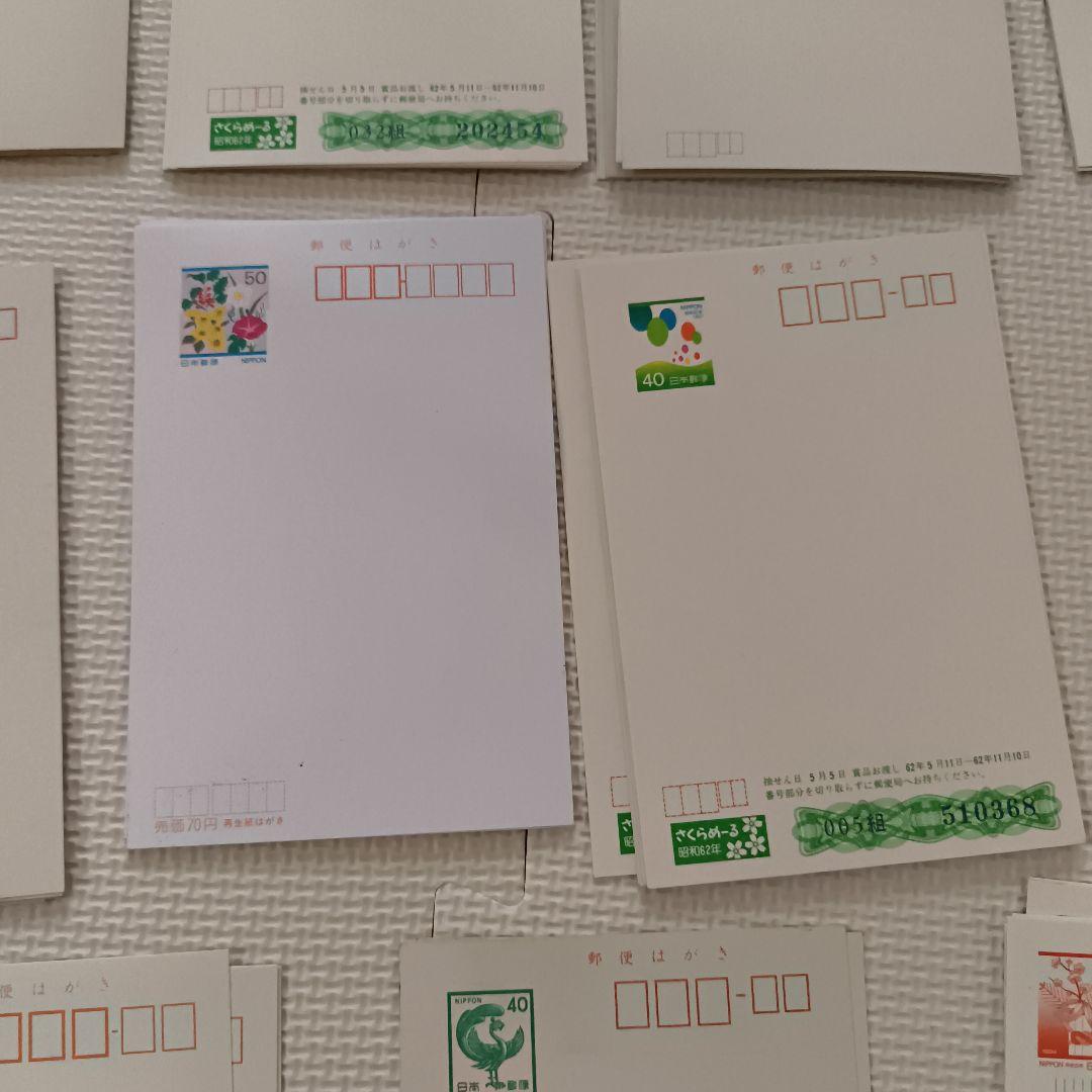未使用 ハガキ まとめて - メルカリ