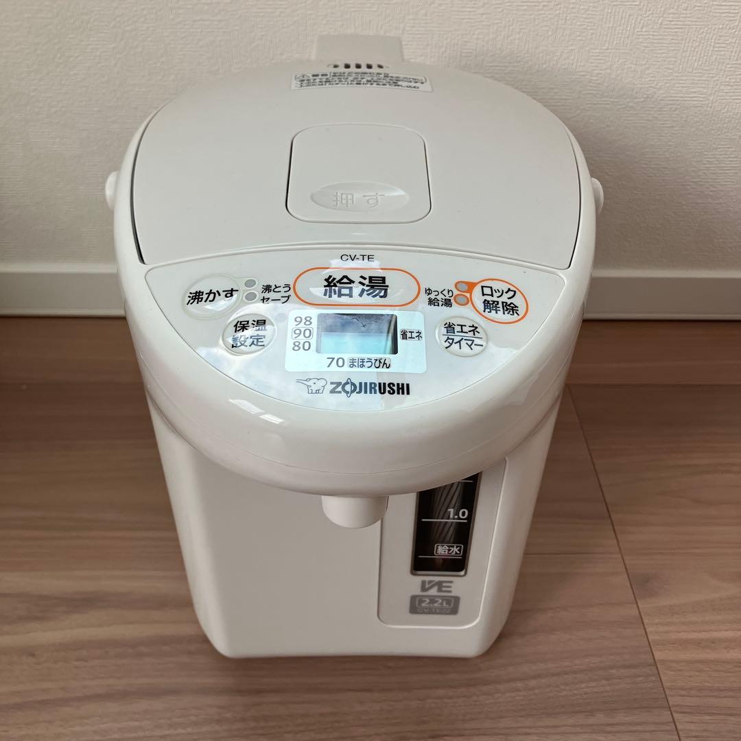 象印 CV-TE 電気ポット 2.2L