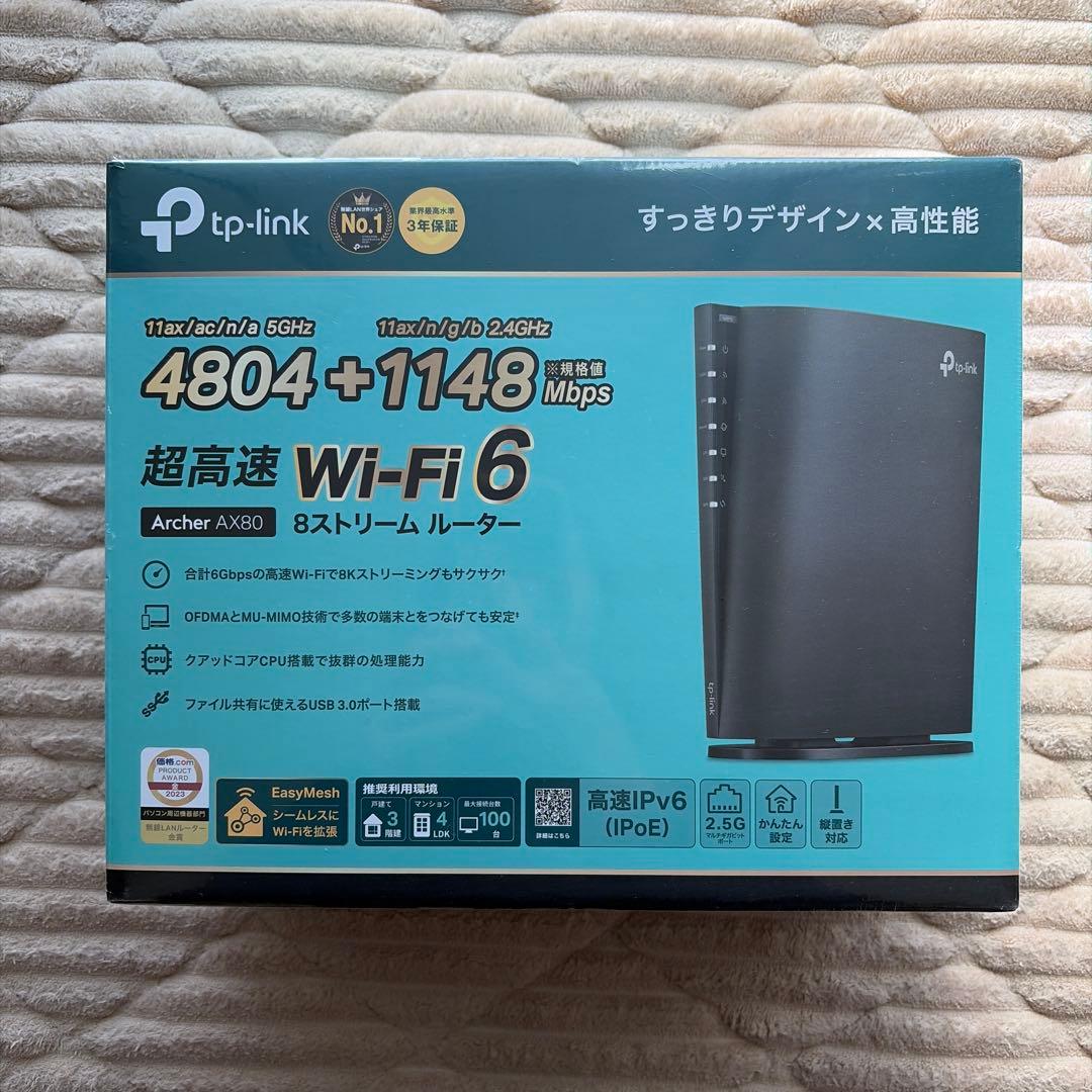 TP-Link Archer AX80 Wi-Fi 6 ルーター Archer AX3000V | AX3000 Wi-Fi 6ルーター | TP-Link 日本