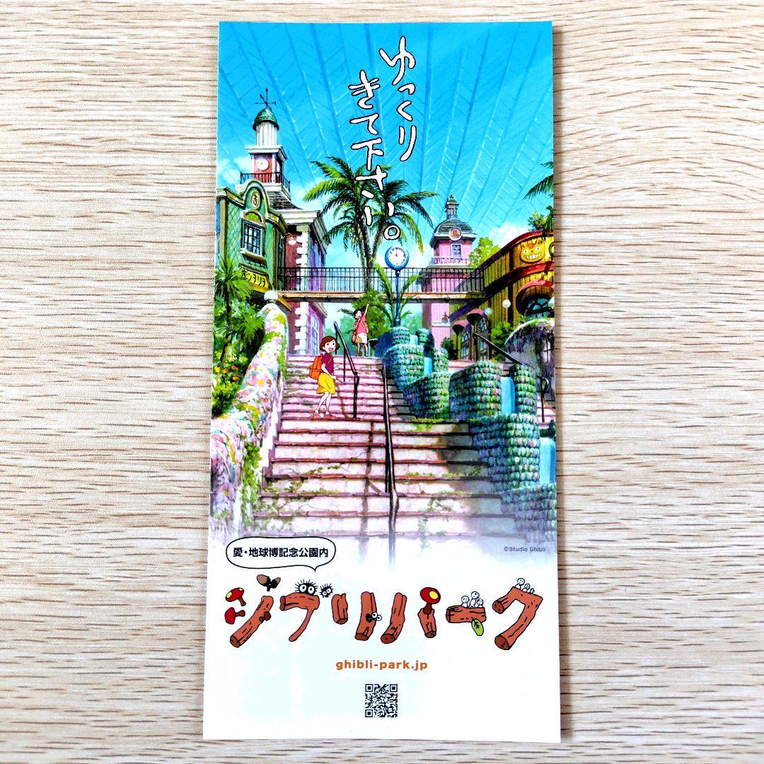 送料無料】ジブリの大倉庫限定品 刺繍缶バッジ12種 - メルカリ