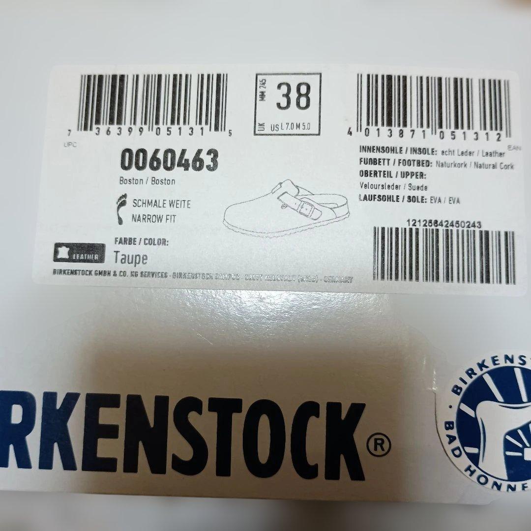BIRKENSTOCK ボストン　トープ　24.5cm