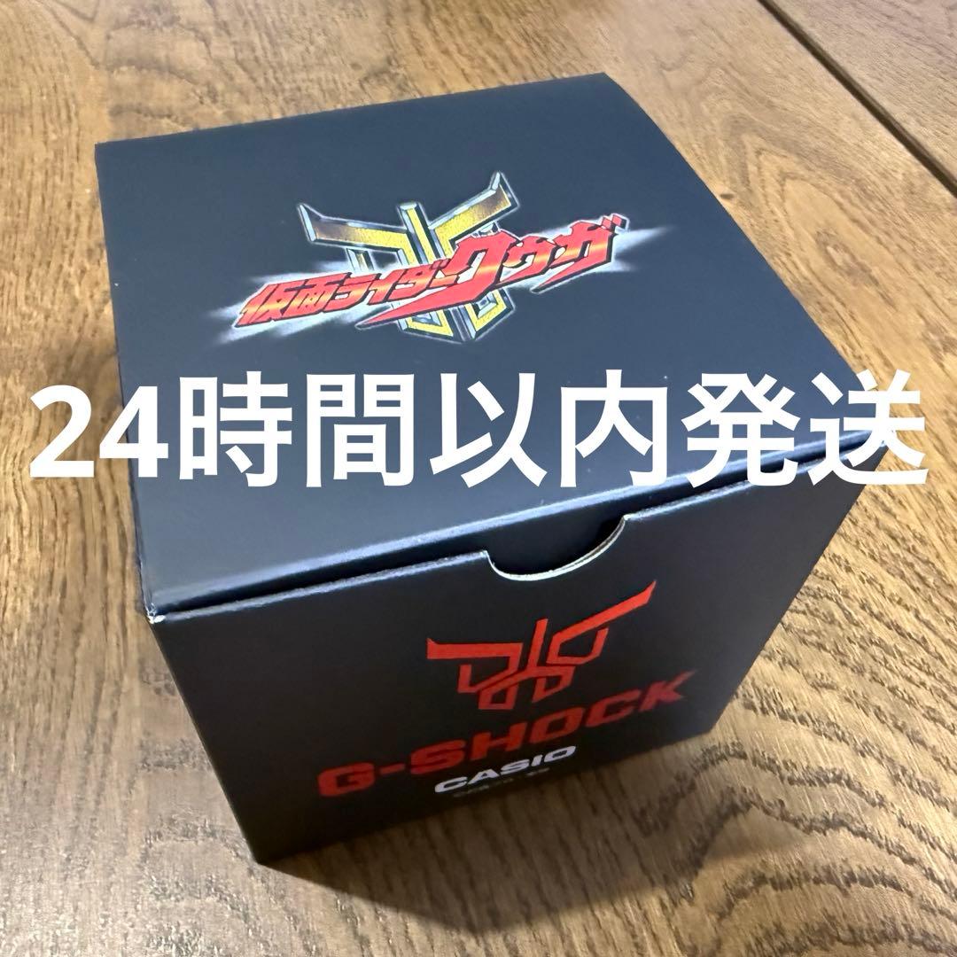 【新品未使用】G-SHOCK DW-5600 仮面ライダー クウガ 仮面ライダークウガ オリジナルG-SHOCK【仮面ライダーストア】: 仮面