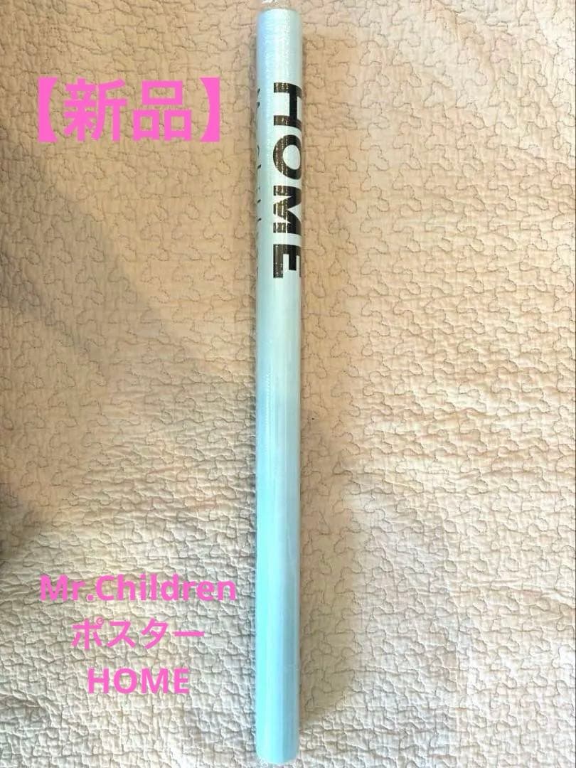 【新品】Mr.Children ミスチル　 ポスター Amazon.co.jp: ミスチル Mr.Children リフレクション ポスター