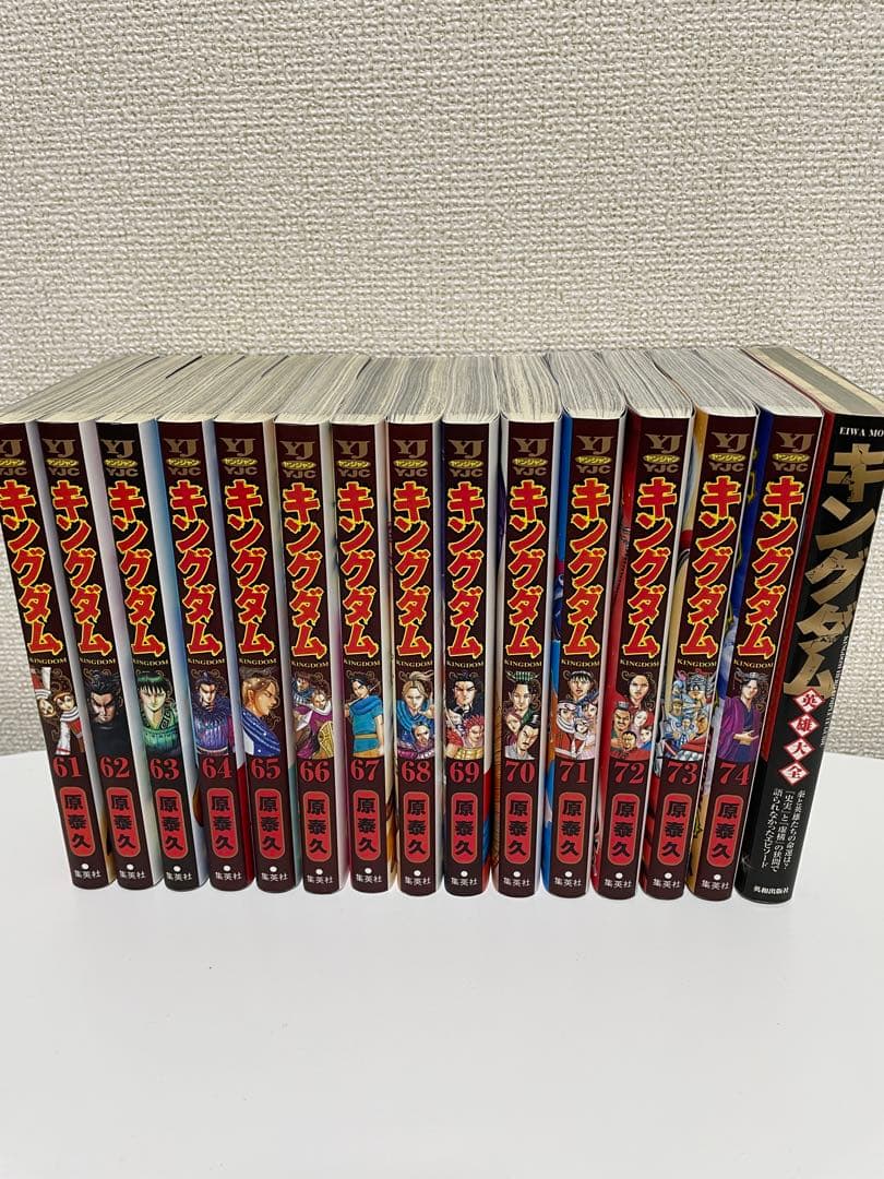 人気漫画 キングダム 全巻セット 1巻〜74巻 キングダム セット 1-74巻 原 泰久 全巻 全巻、表紙アルコール除菌済