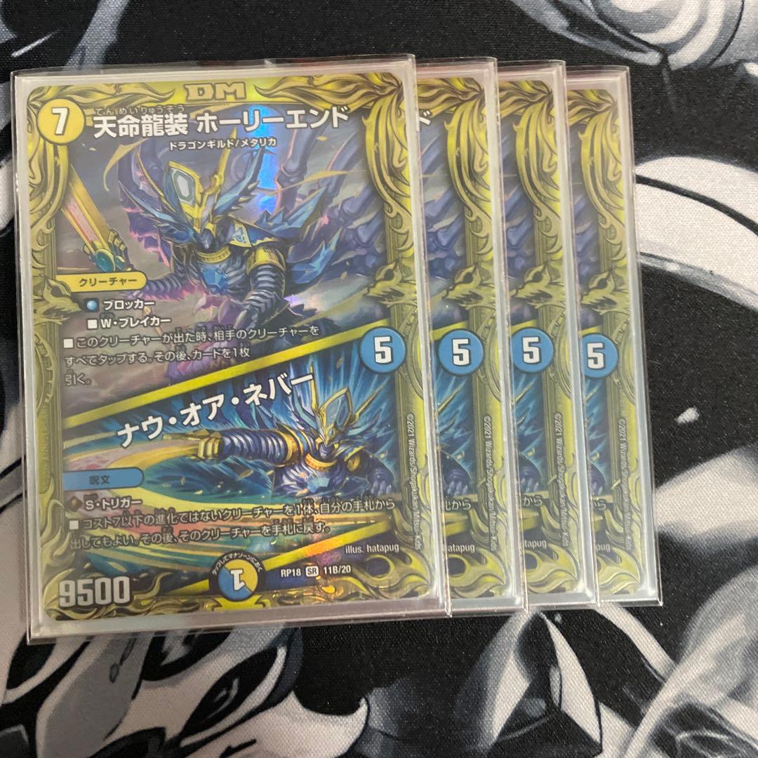 ボルバル8 金 即日発送 即日発送 禁断竜王 vol-val-8 金トレジャー