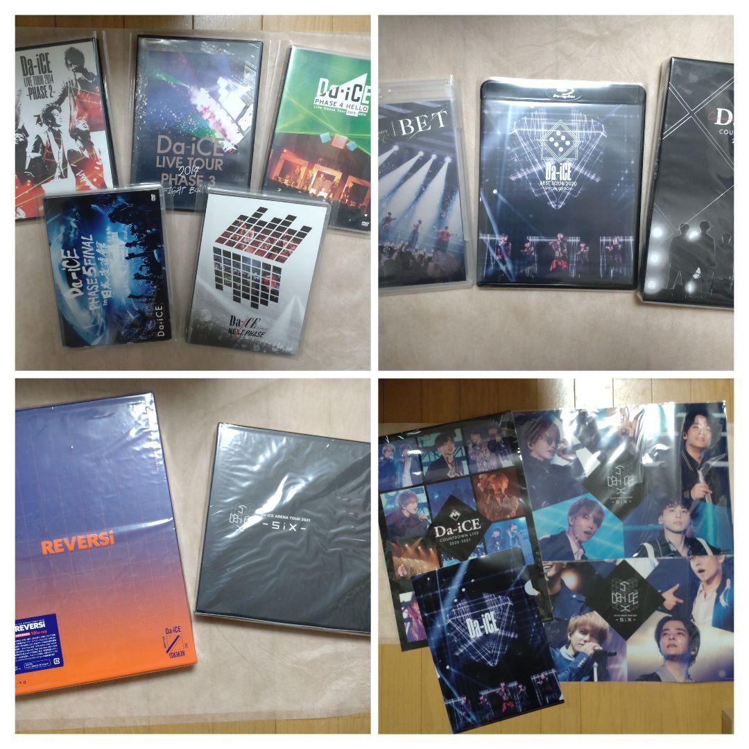 Da-iCE LIVE DVD / Blu-ray 10種セット 初回盤など 2024年1月17日、LIVE DVD/Blu-ray「Da-iCE ARENA TOUR 2023 -SCENE