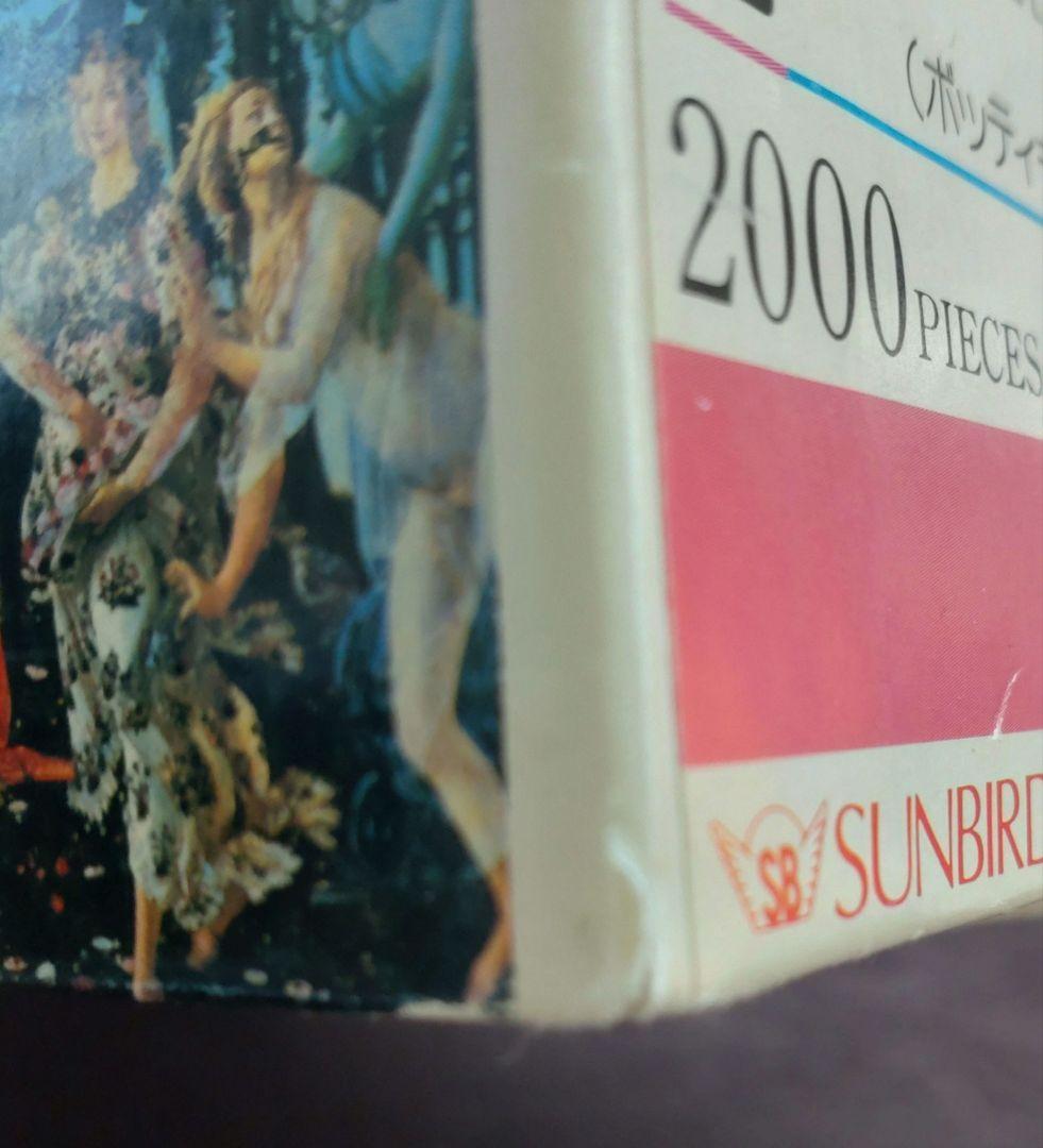 Botticelli ボッティチェリ「春」2000ピースジグソーパズル - メルカリ