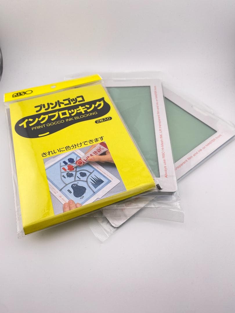 RISO プリントゴッコ ハイメッシュマスター インクブロッキング 未使用