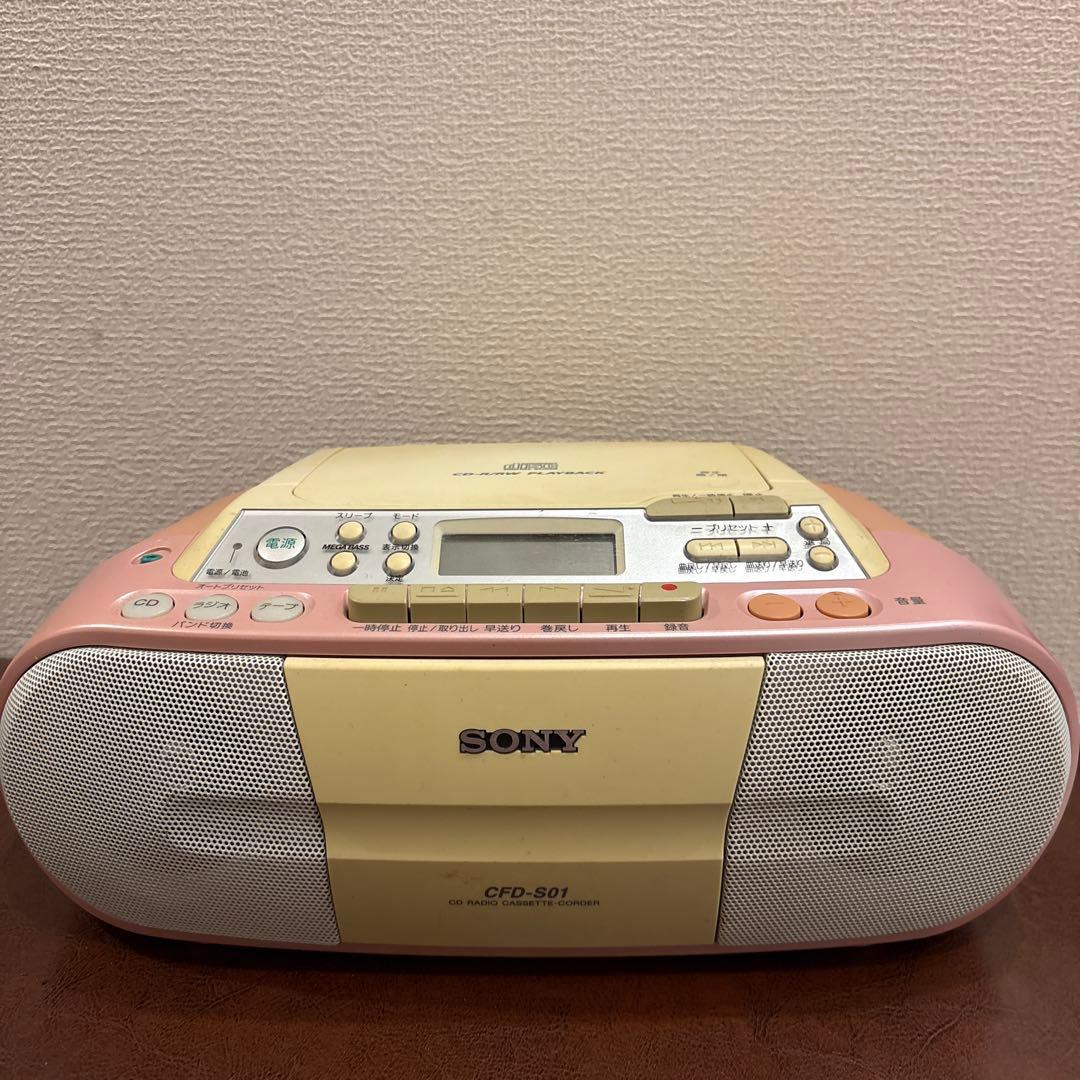 SONY CFD-S01CD ラジカセ - メルカリ