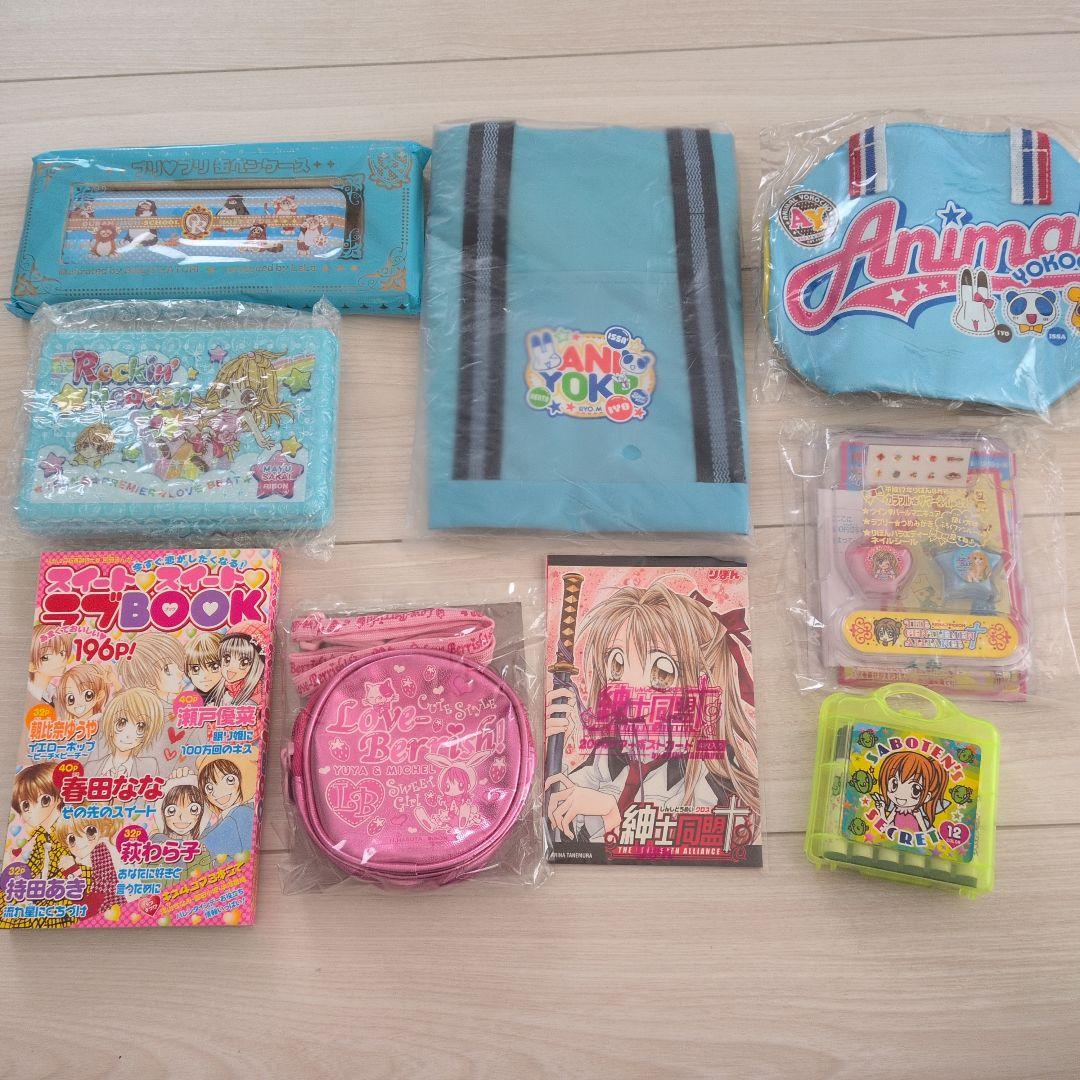 りぼん 付録 まとめ売り 当時 平成 花とゆめ - メルカリ