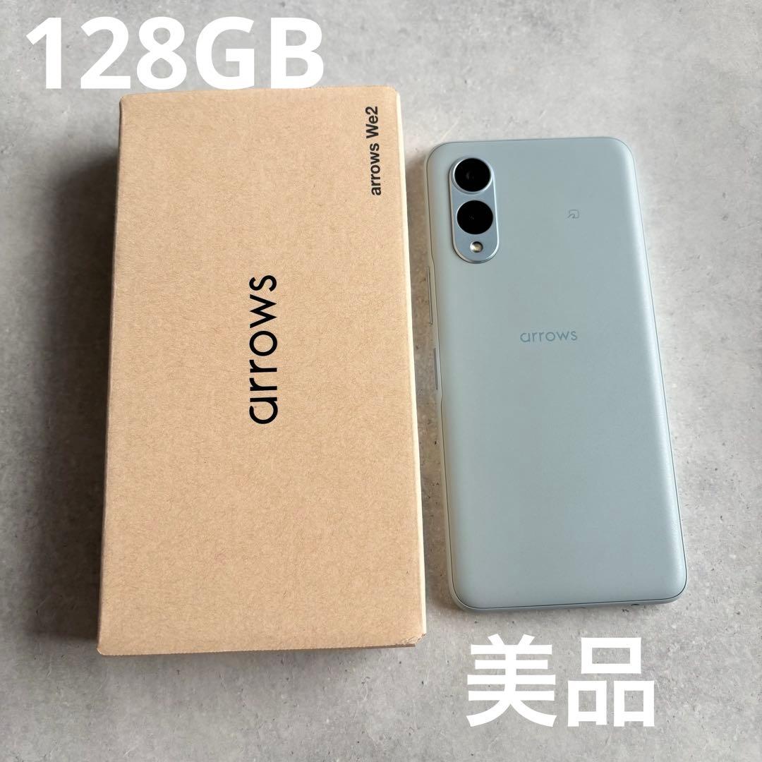 arrows we2 ライトブルー 本体 128GB - メルカリ