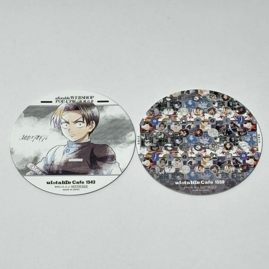 ⑹鬼滅の刃 村田 隊士百景 ツインドリンク コースター 10枚セット