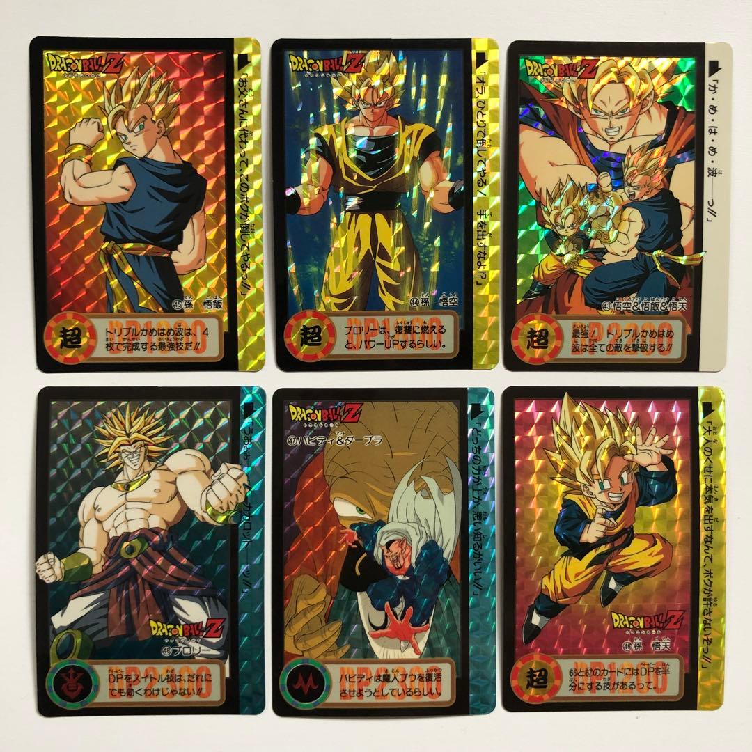 1994年 ドラゴンボールZ カードダス 本弾第18弾 キラコンプリート