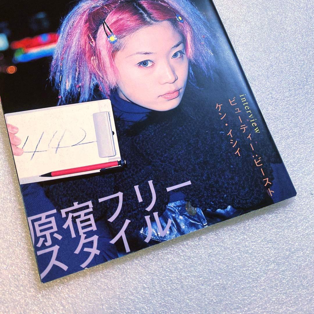 雑誌 FRUiTS フルーツ 1998年 1月 No.6 - メルカリ