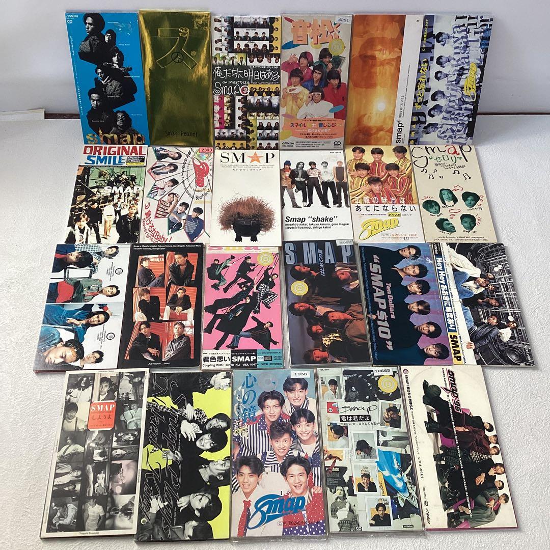 SMAP 8cm CD 23枚 おまとめ - メルカリ