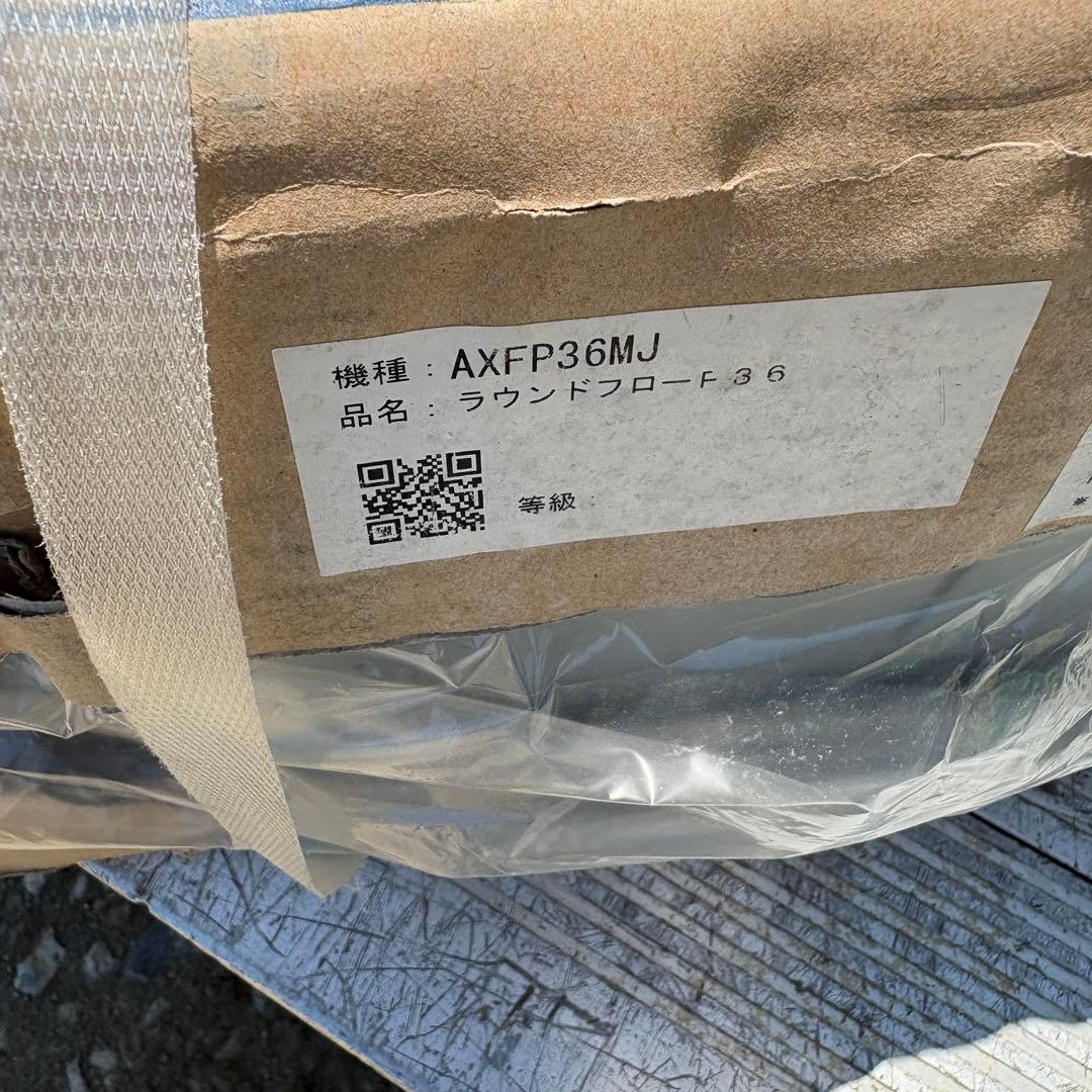 axfp36mj 天井埋込カセット 冷房 ヒートポンプ兼用 アイシン エアコン