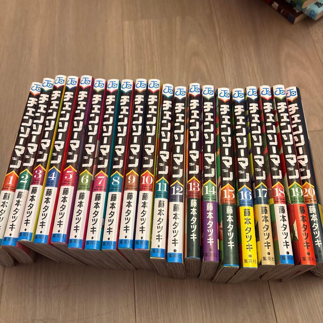 チェンソーマン1-20巻 チェンソーマン1から20巻 Amazon.co.jp: チェンソーマン 1~20巻セット : 本