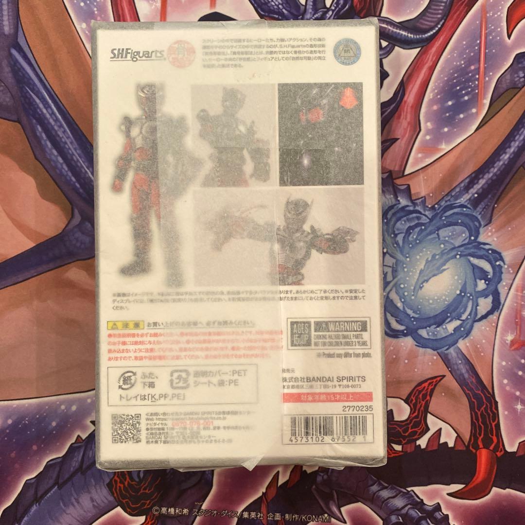 S.H.Figuarts(真骨彫製法) 仮面ライダー龍騎 フィギュアーツ 未開封