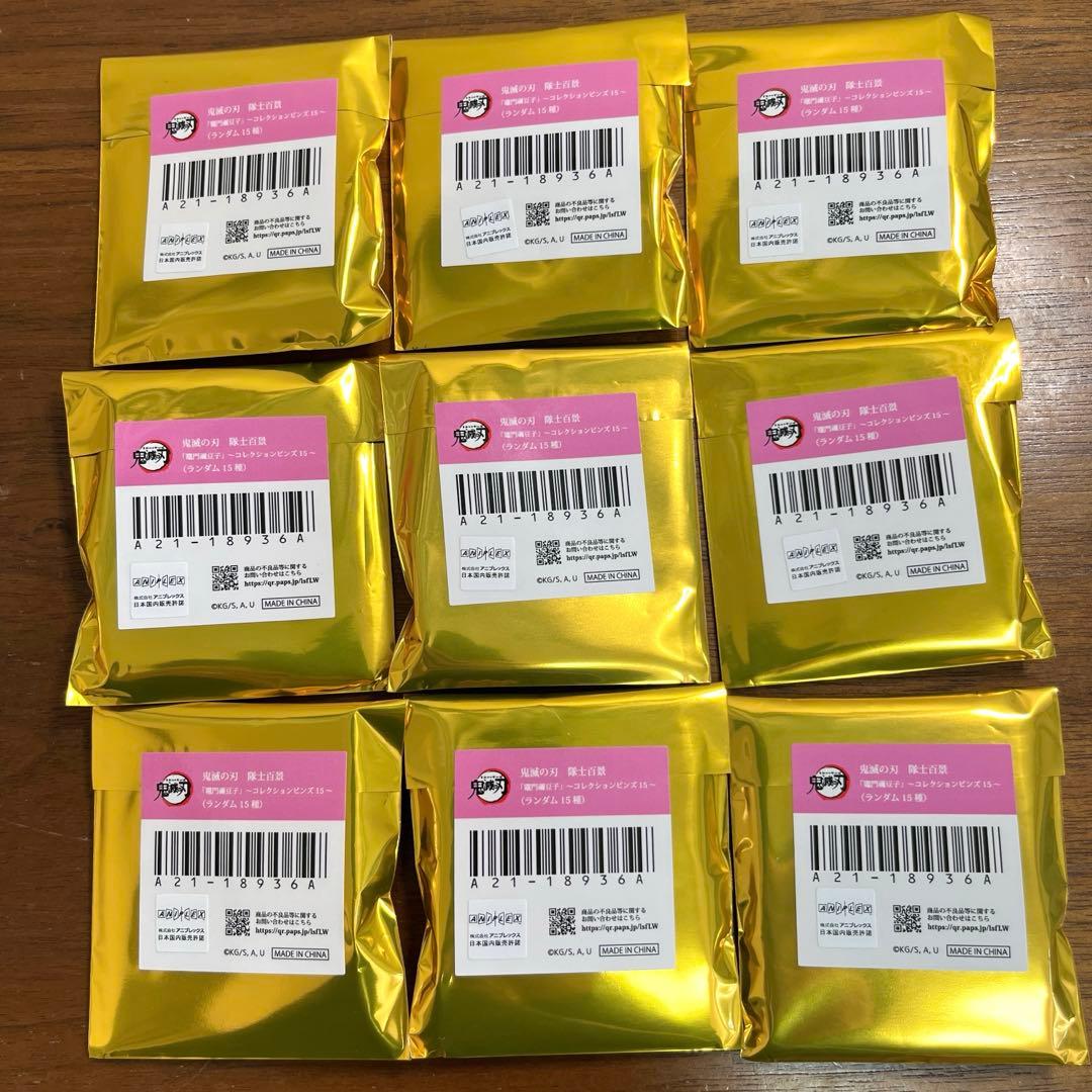 鬼滅の刃 隊士百景 コレクションピンズ 竈門禰豆子 9個セット　新品未開封 鬼滅の刃 隊士百景 コレクションピンズ 竈門禰豆子 9個セット 新品未