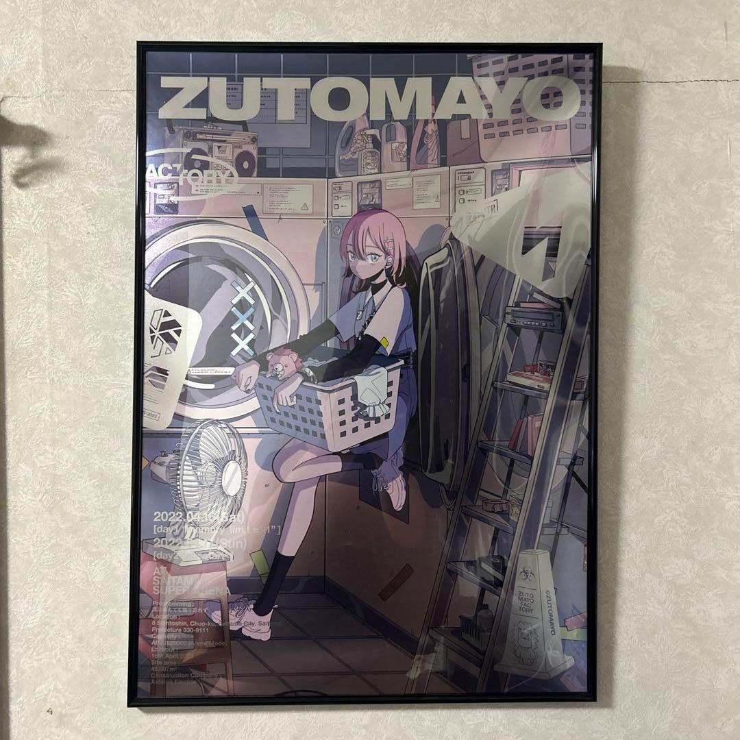 ずっと真夜中でいいのに。 ずとまよ メタリックポスター 2種セット