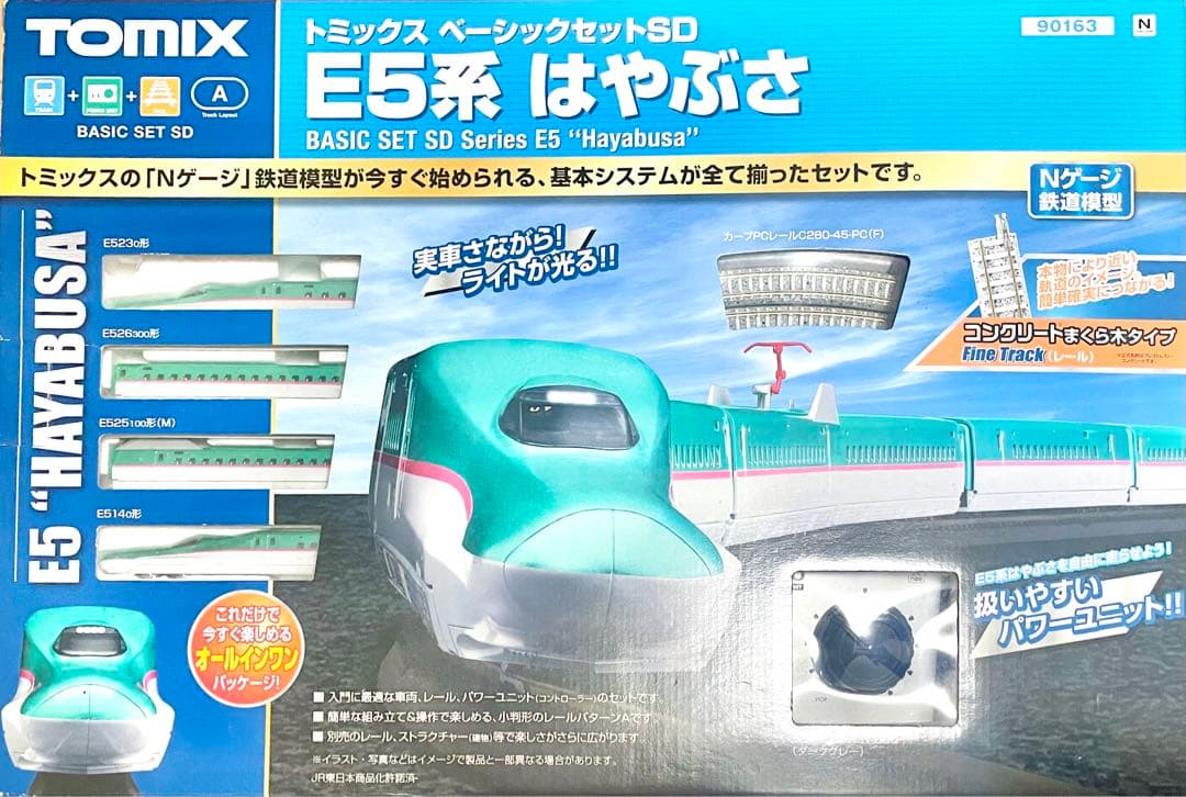 希少】TOMIX 92705 JR 常磐線 E501系 基本7両セットの通販はau PAY