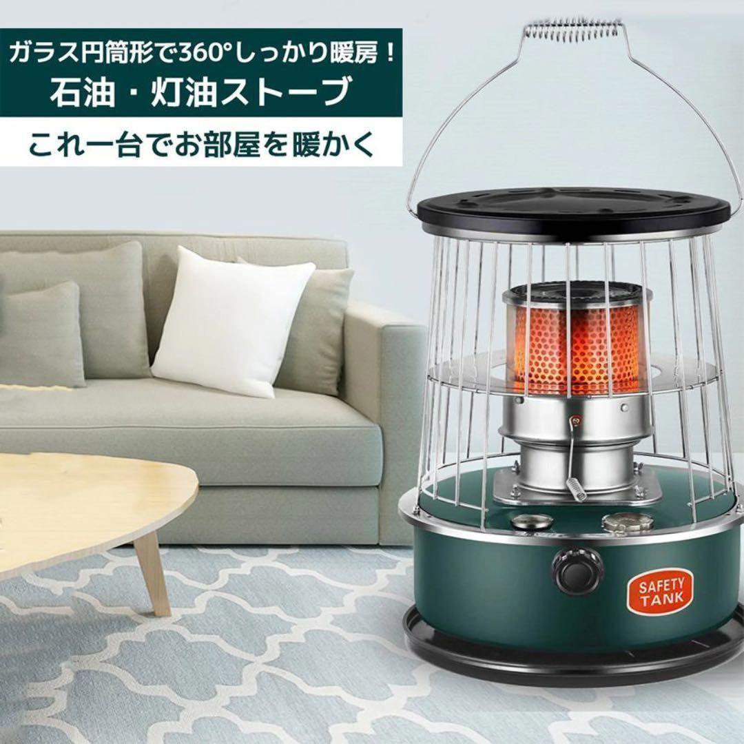 美品 アルパカ風 石油ストーブ kerosene heater TS-77F - メルカリ 美