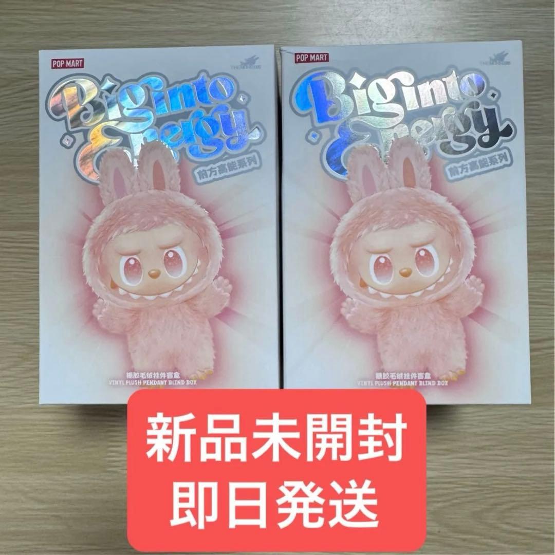 ポップマート ラブブ エナジー 2ピース 未開封 labubu energy - メルカリ