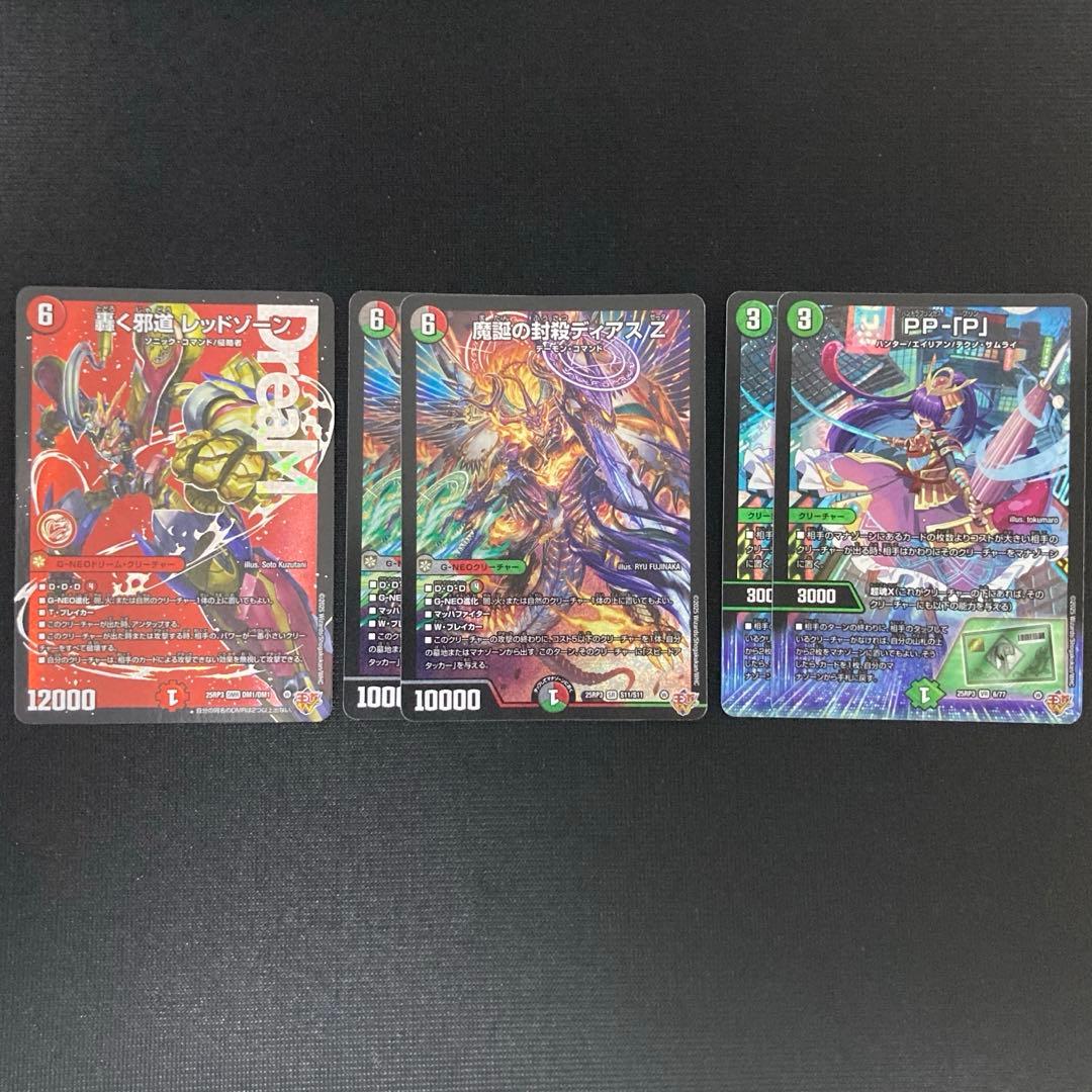 デアリバイク　パーツまとめ　メルカリ便 デアリバイク デッキ パーツ デアリバイク デッキ デッキパーツ付き