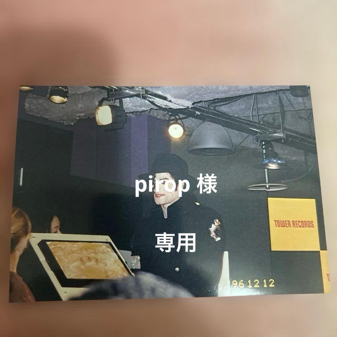 pirop　訳あり数点写真 ハーフジップポロニットプルオーバー(ニット)｜トップス｜SNIDEL