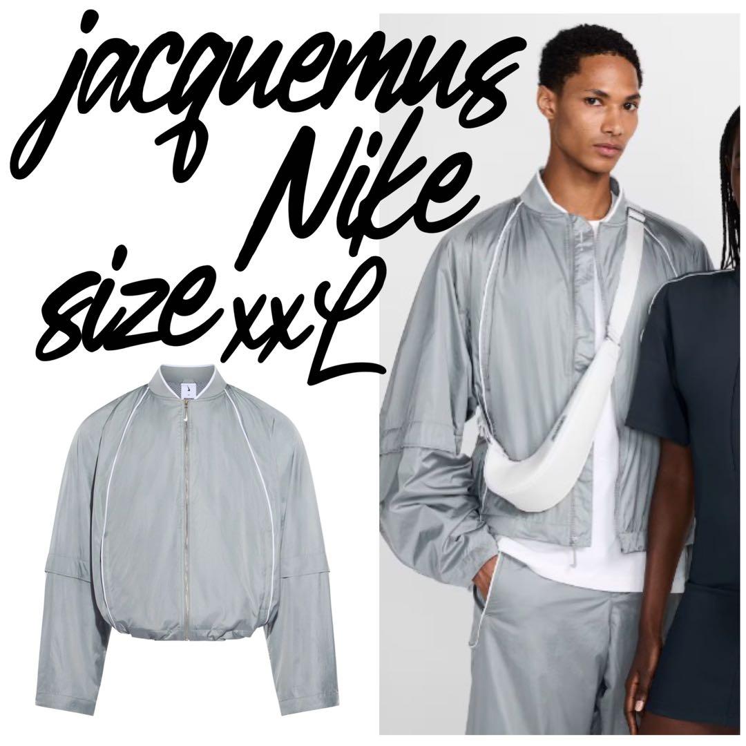 定価3.9万】JACQUEMUS NIKE トラックジャケット グレー XXL - メルカリ