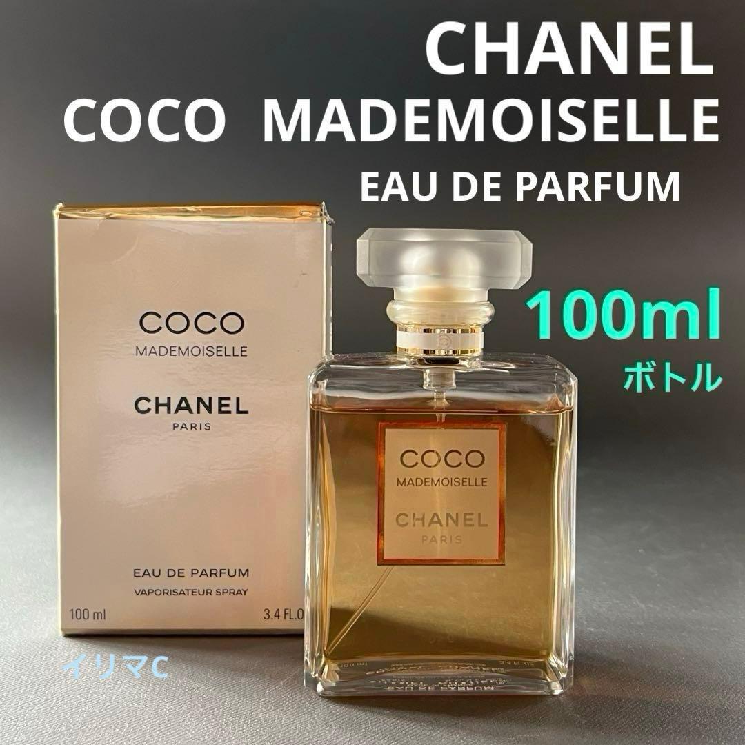 シャネル　ココ　マドモアゼル 100mlボトル　EDP オードパフューム CHANEL（シャネル） ココ マドモアゼル 香水 100ml オードゥ