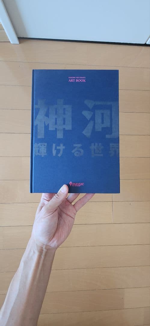 MTG 神河：輝ける世界 ビジュアルアートブック MTG」，新セット“神河：輝ける世界”に収録されるコジマプロダクション