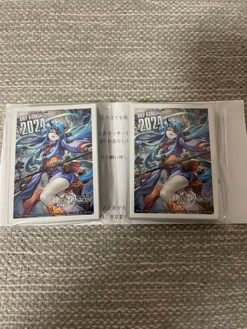 DMPランキング2024 前期 ラッキー賞 ヨビニオンマルル スリーブ 未開封