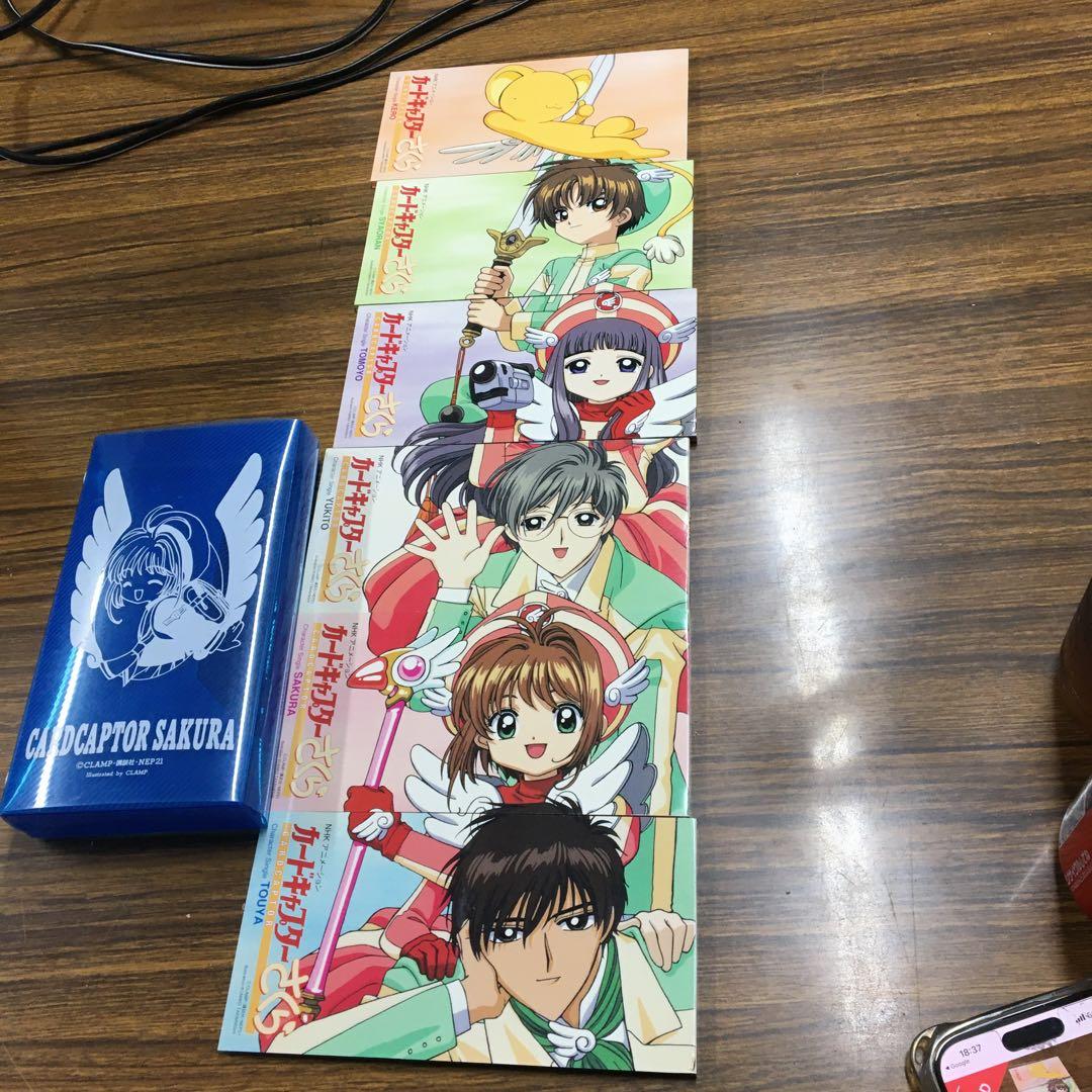 カードキャプターさくら キャラクター シングル CD 専用ケース付