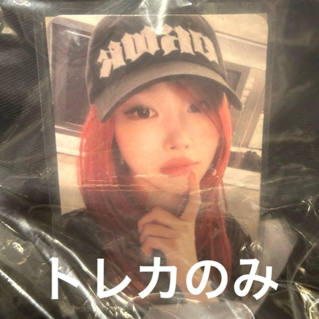 aespa ジゼル Dirty Work ポップアップ キャップ トレカ - メルカリ