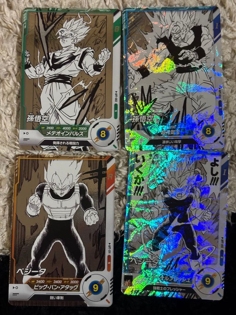 ドラゴンボールスーパーダイバーズ アドバンスパック 悟空 ベジータ