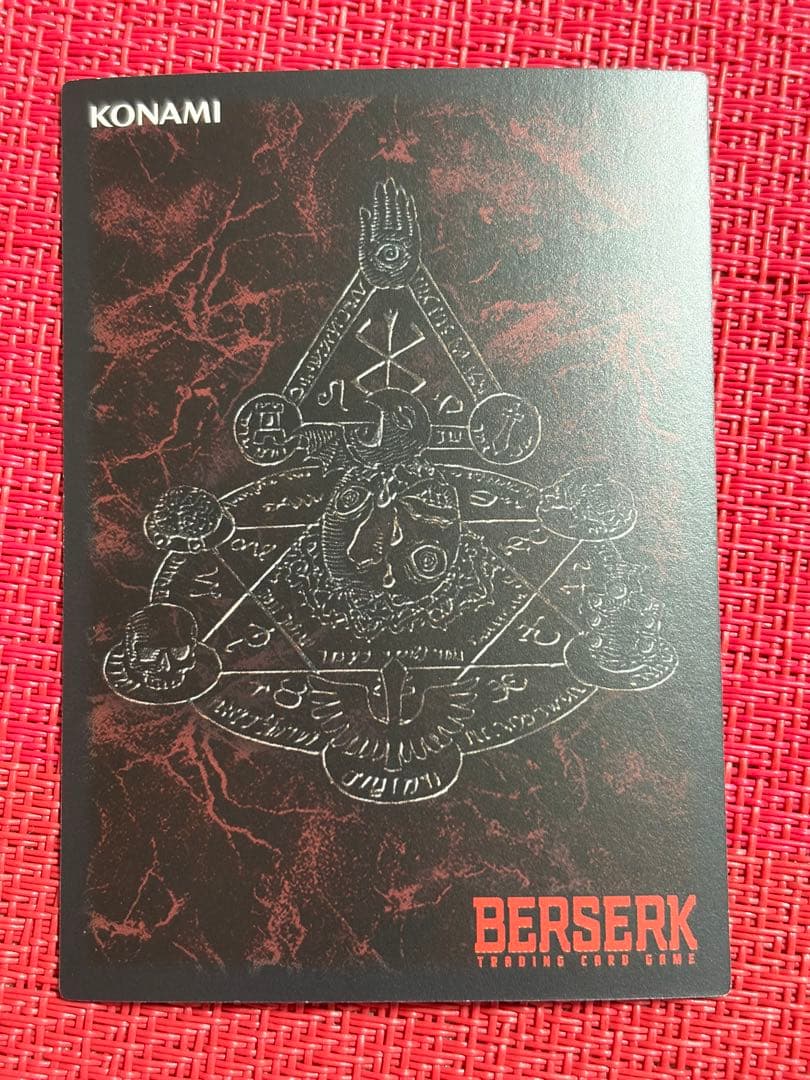 非売品 ベルセルク TCG 無邪気な挑発BK1 108/160 パラレルレア