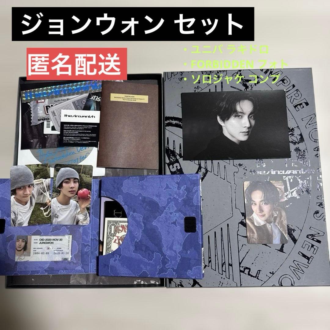 ENHYPEN ジョンウォンTHE SINVANISH ラキドロ トレカ フォト - メルカリ